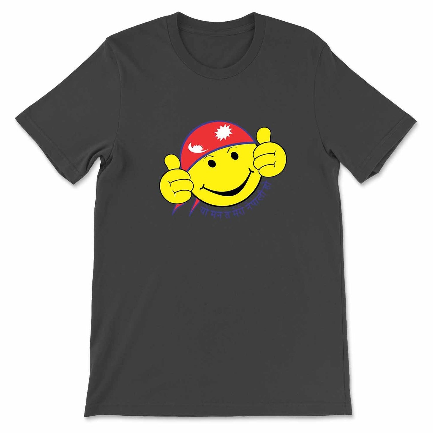 Yo Mann Ta Mero Nepali Ho Emoji T-shirt