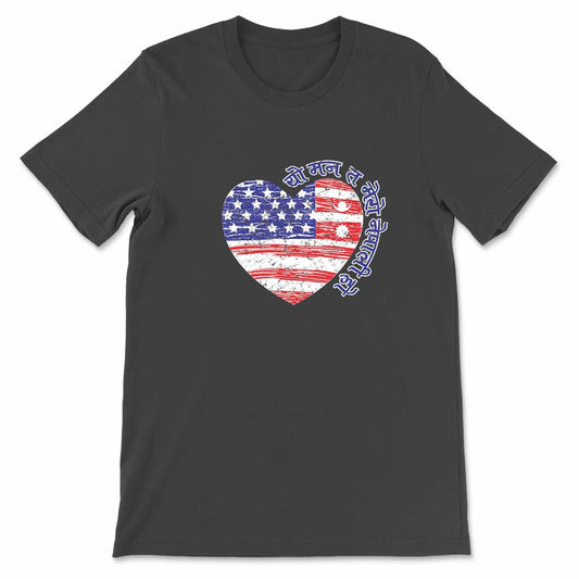 Yo Mann Ta Mero Nepali Ho Heart T-shirt