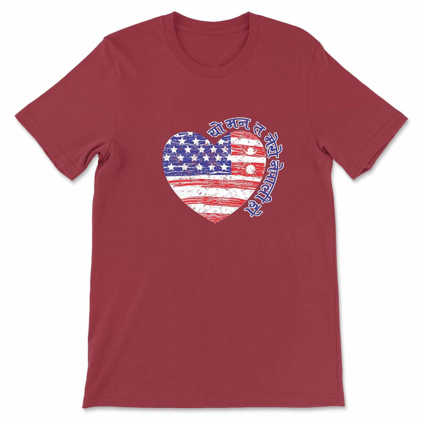 Yo Mann Ta Mero Nepali Ho Heart T-shirt