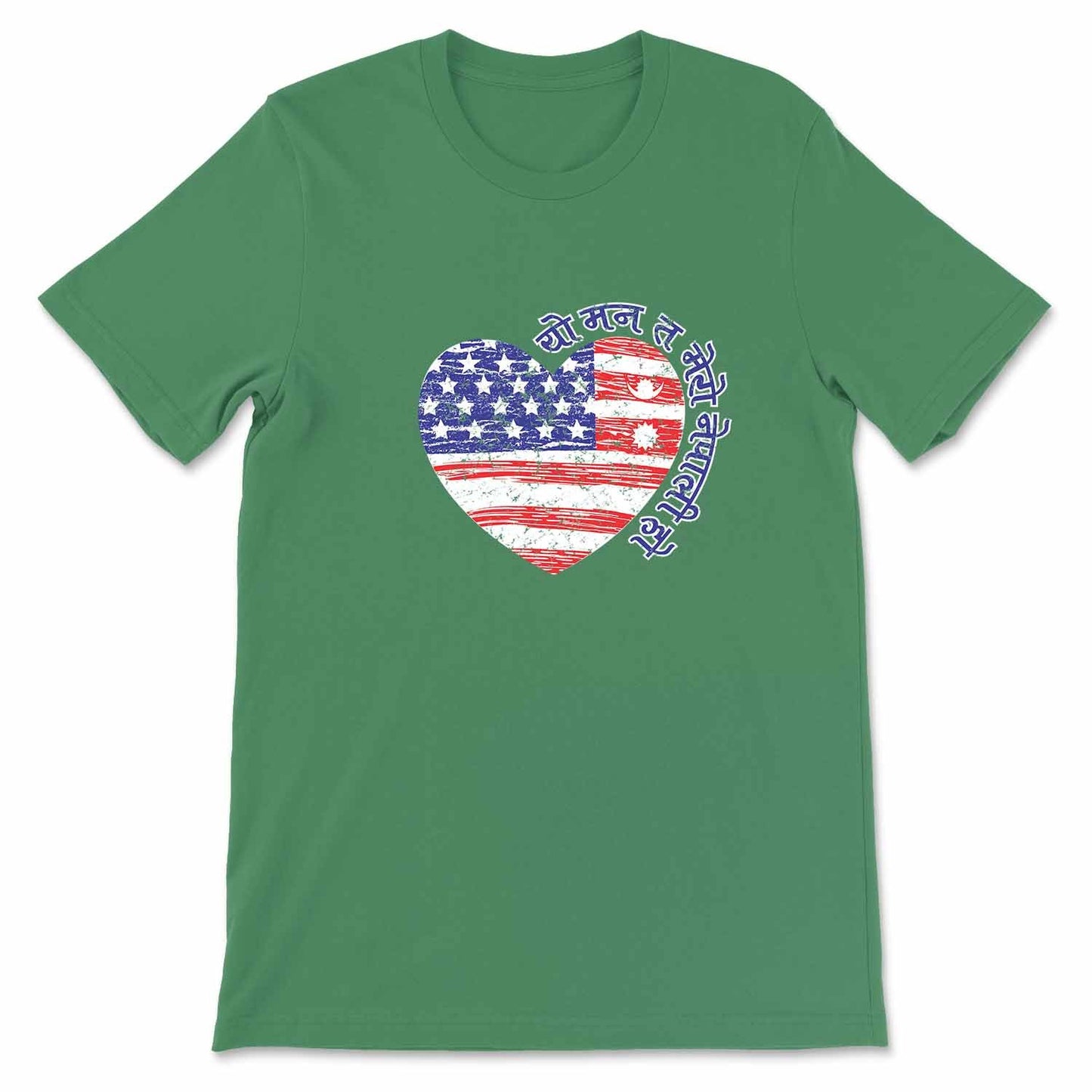 Yo Mann Ta Mero Nepali Ho Heart T-shirt