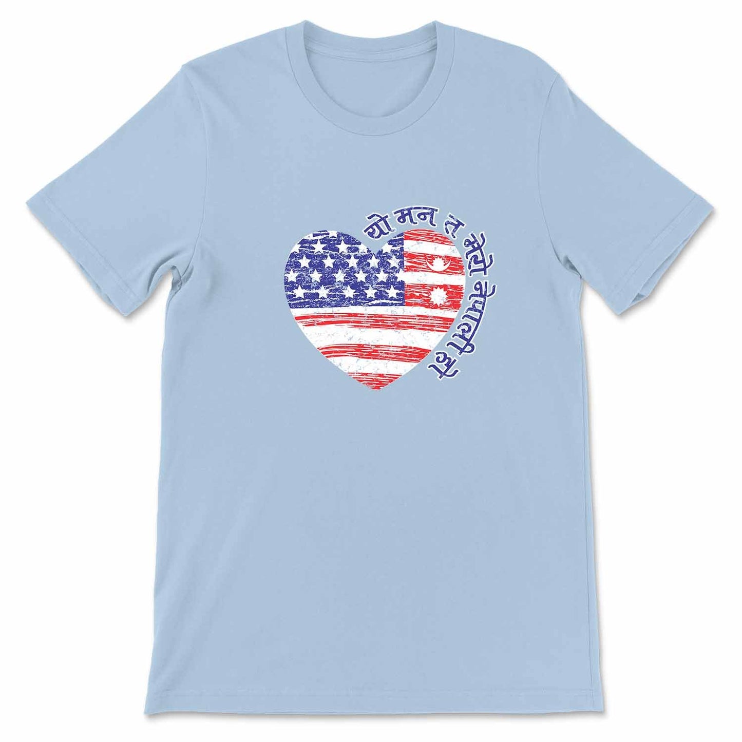 Yo Mann Ta Mero Nepali Ho Heart T-shirt