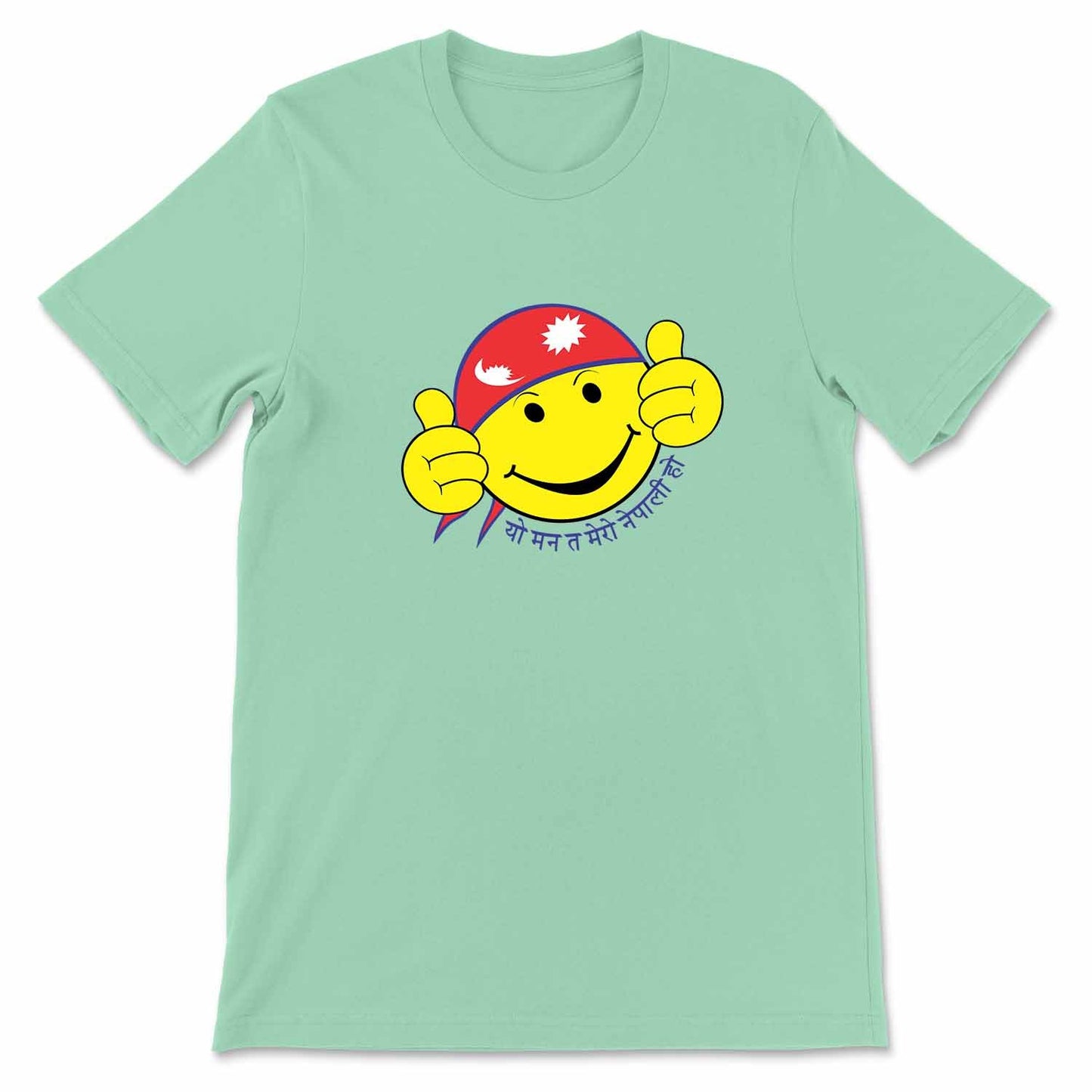 Yo Mann Ta Mero Nepali Ho Emoji T-shirt
