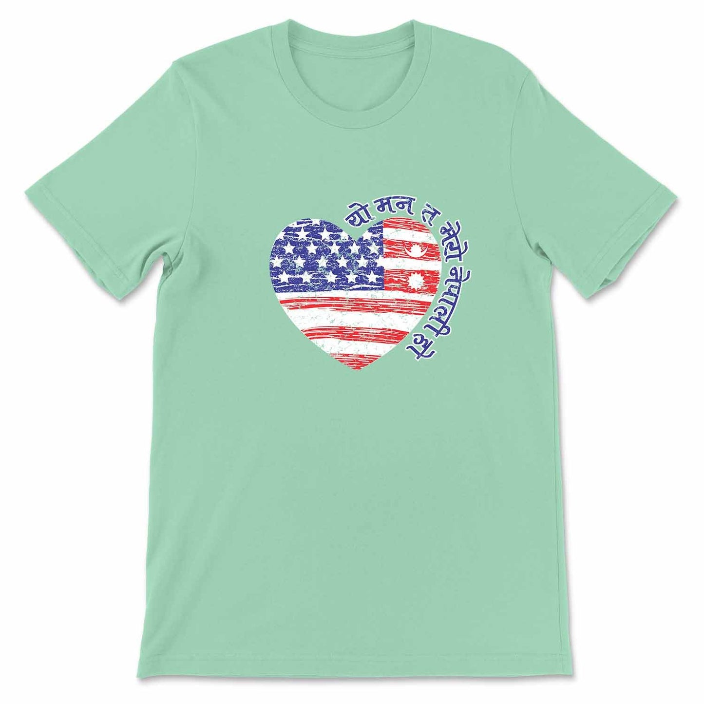 Yo Mann Ta Mero Nepali Ho Heart T-shirt