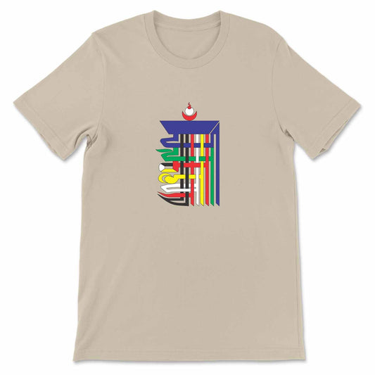 Kalachakra Mantra T-shirt