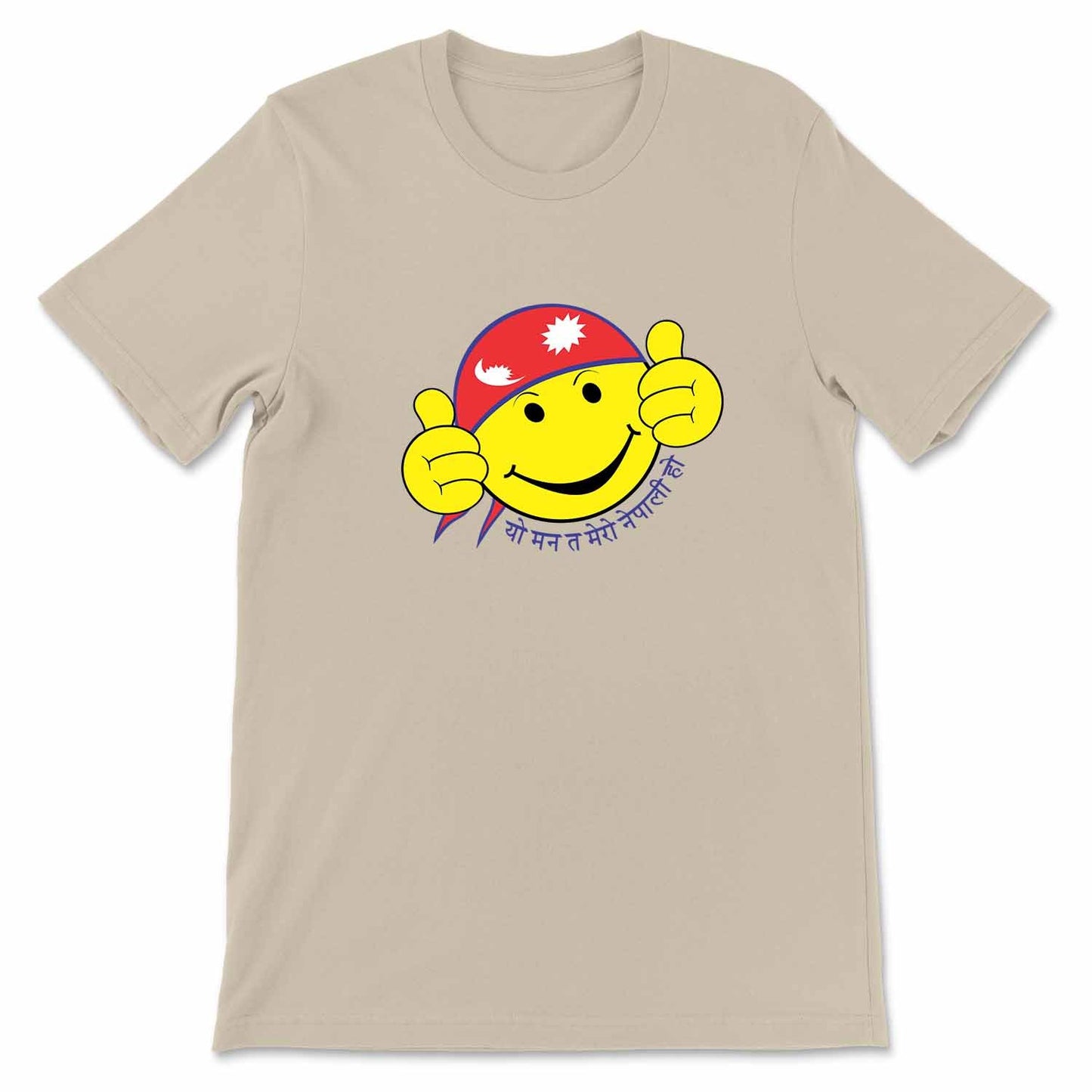 Yo Mann Ta Mero Nepali Ho Emoji T-shirt