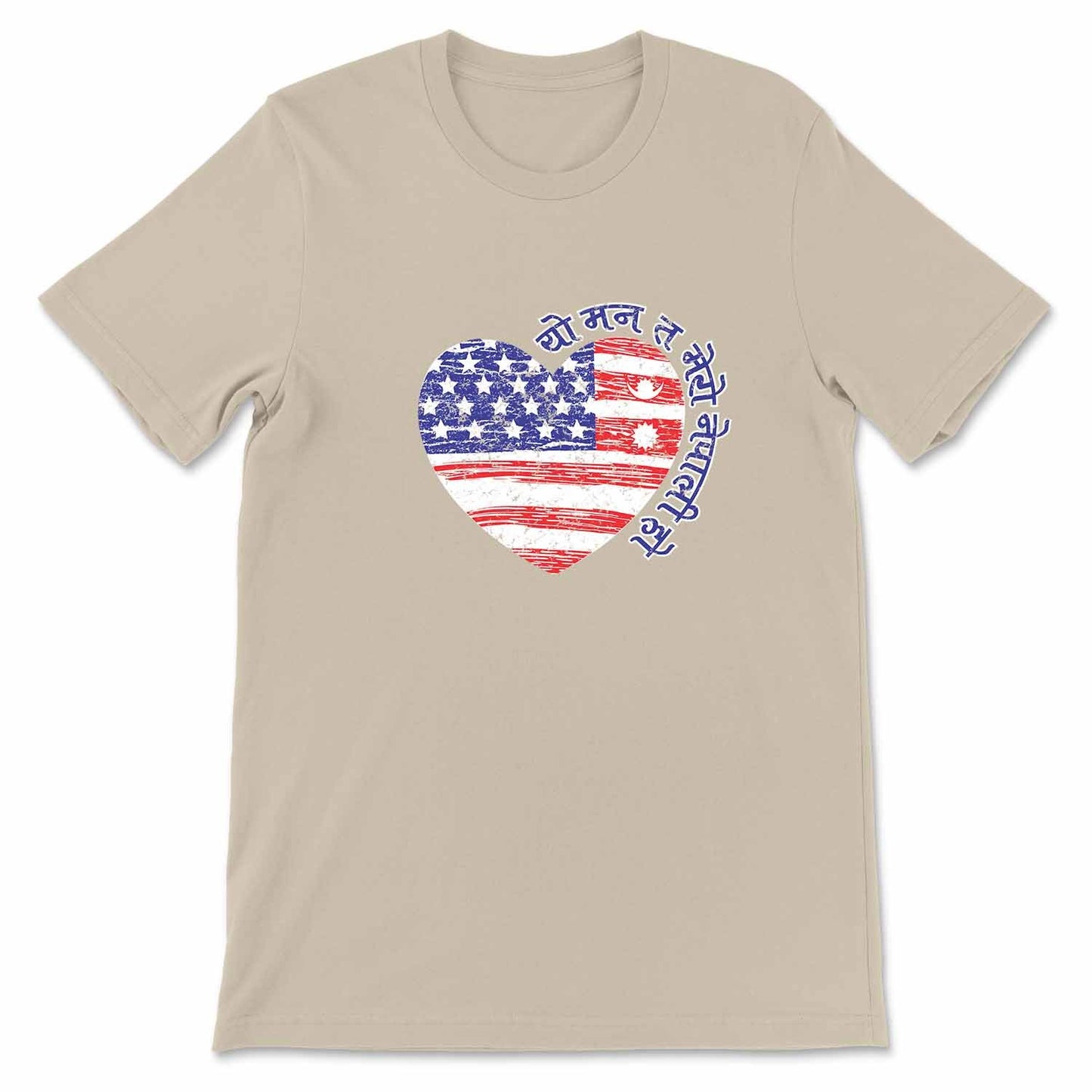 Yo Mann Ta Mero Nepali Ho Heart T-shirt