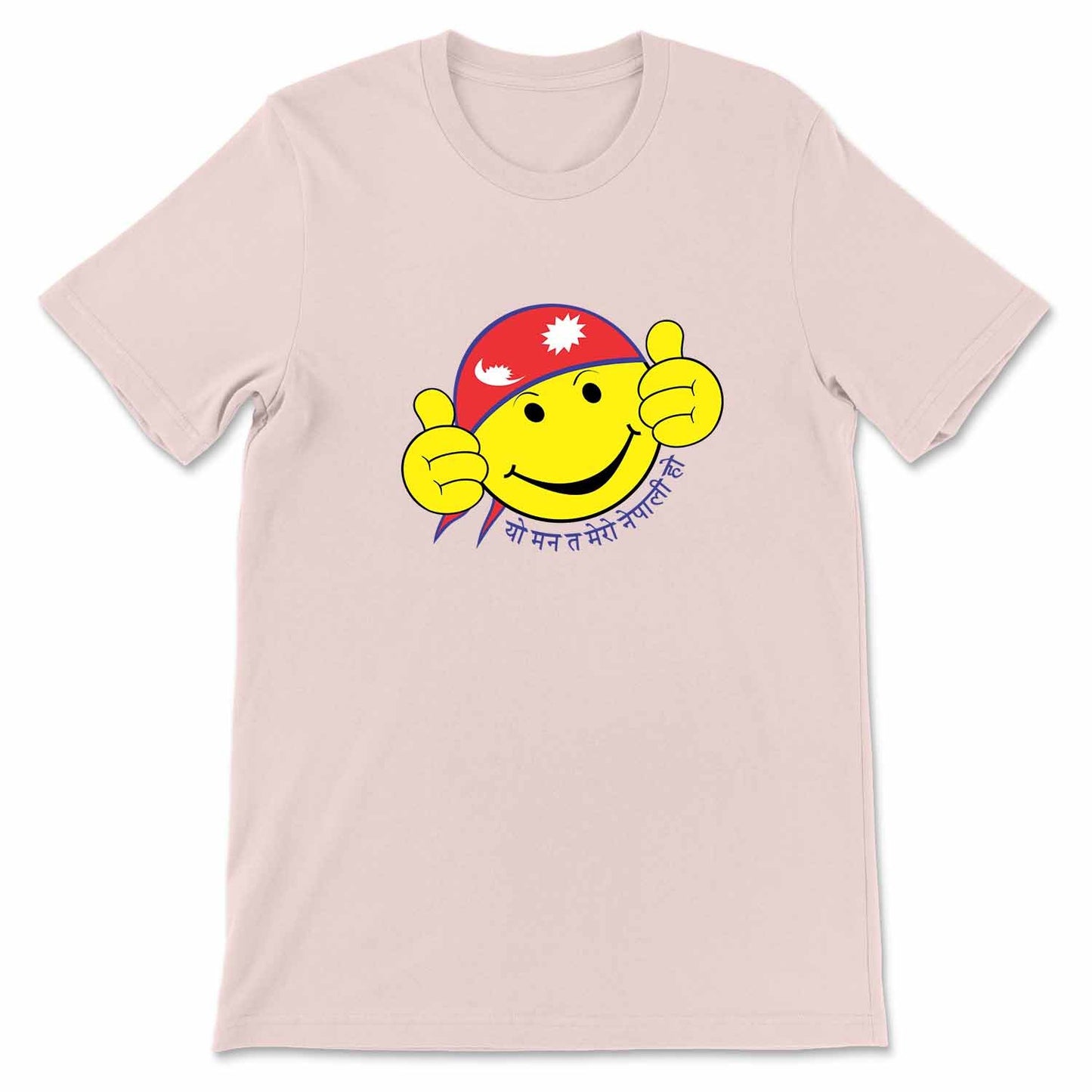 Yo Mann Ta Mero Nepali Ho Emoji T-shirt
