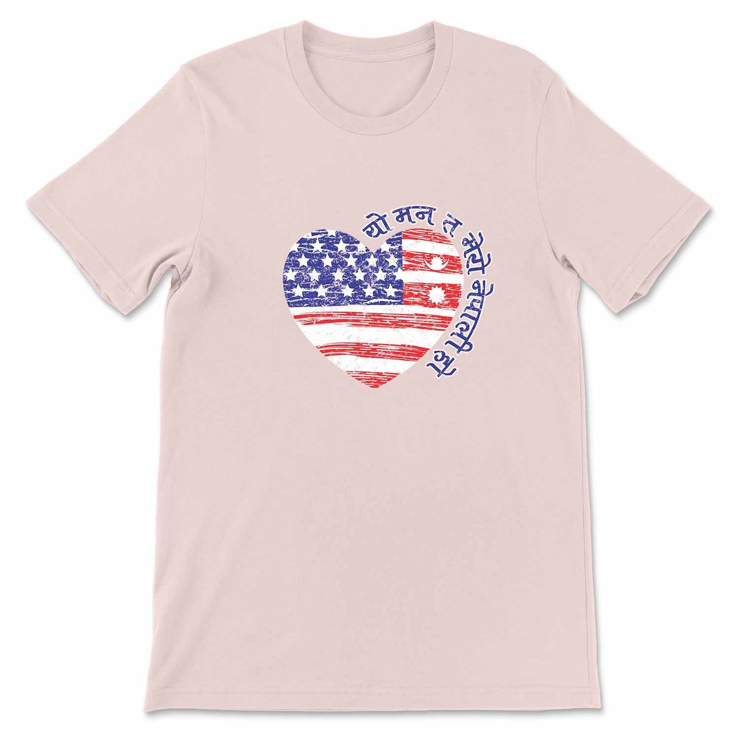 Yo Mann Ta Mero Nepali Ho Heart T-shirt