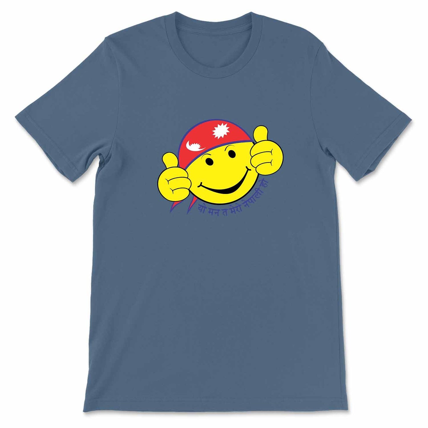 Yo Mann Ta Mero Nepali Ho Emoji T-shirt