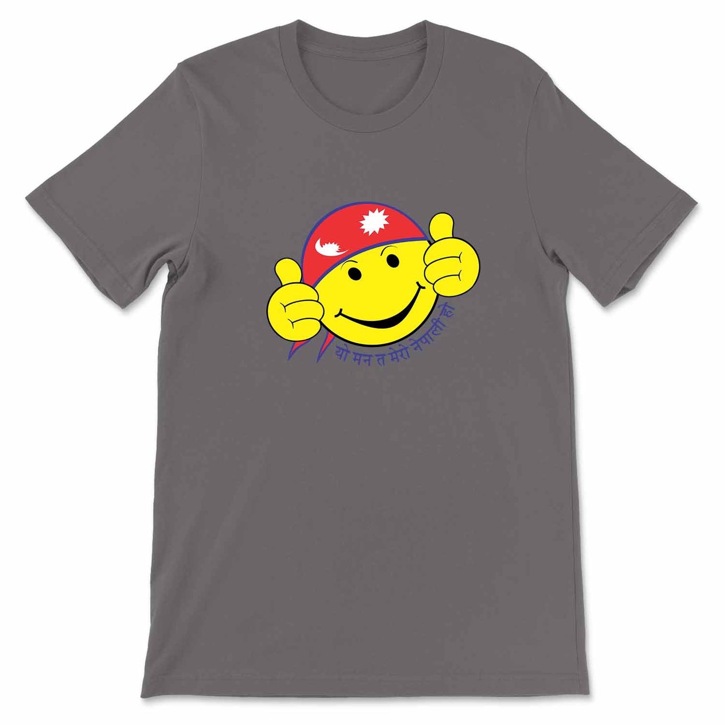 Yo Mann Ta Mero Nepali Ho Emoji T-shirt