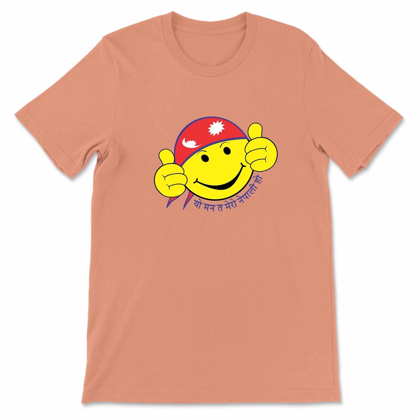 Yo Mann Ta Mero Nepali Ho Emoji T-shirt