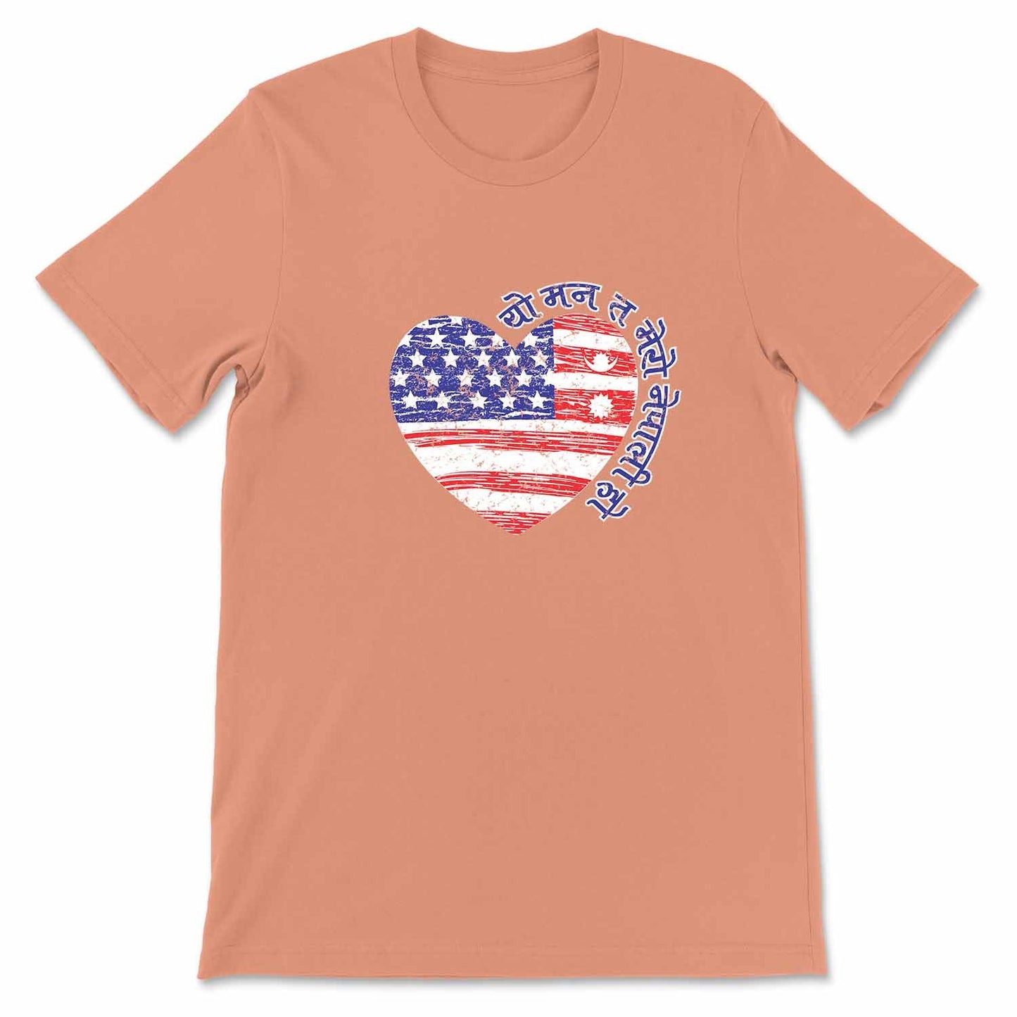 Yo Mann Ta Mero Nepali Ho Heart T-shirt