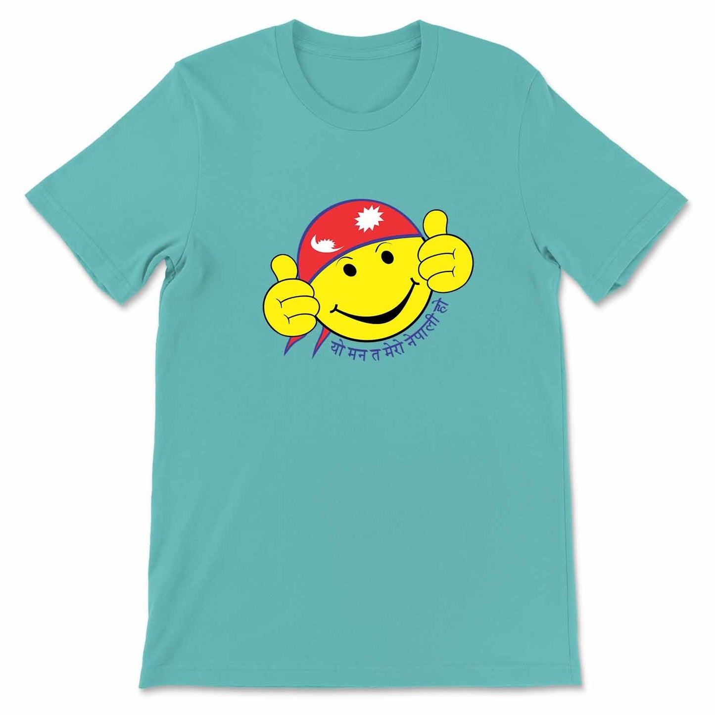 Yo Mann Ta Mero Nepali Ho Emoji T-shirt