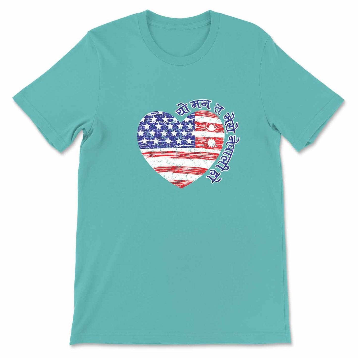 Yo Mann Ta Mero Nepali Ho Heart T-shirt