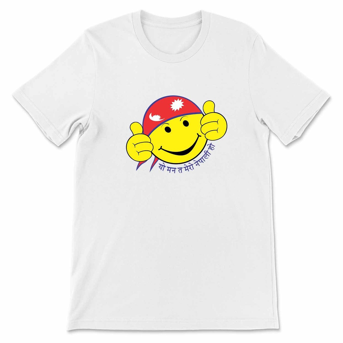 Yo Mann Ta Mero Nepali Ho Emoji T-shirt