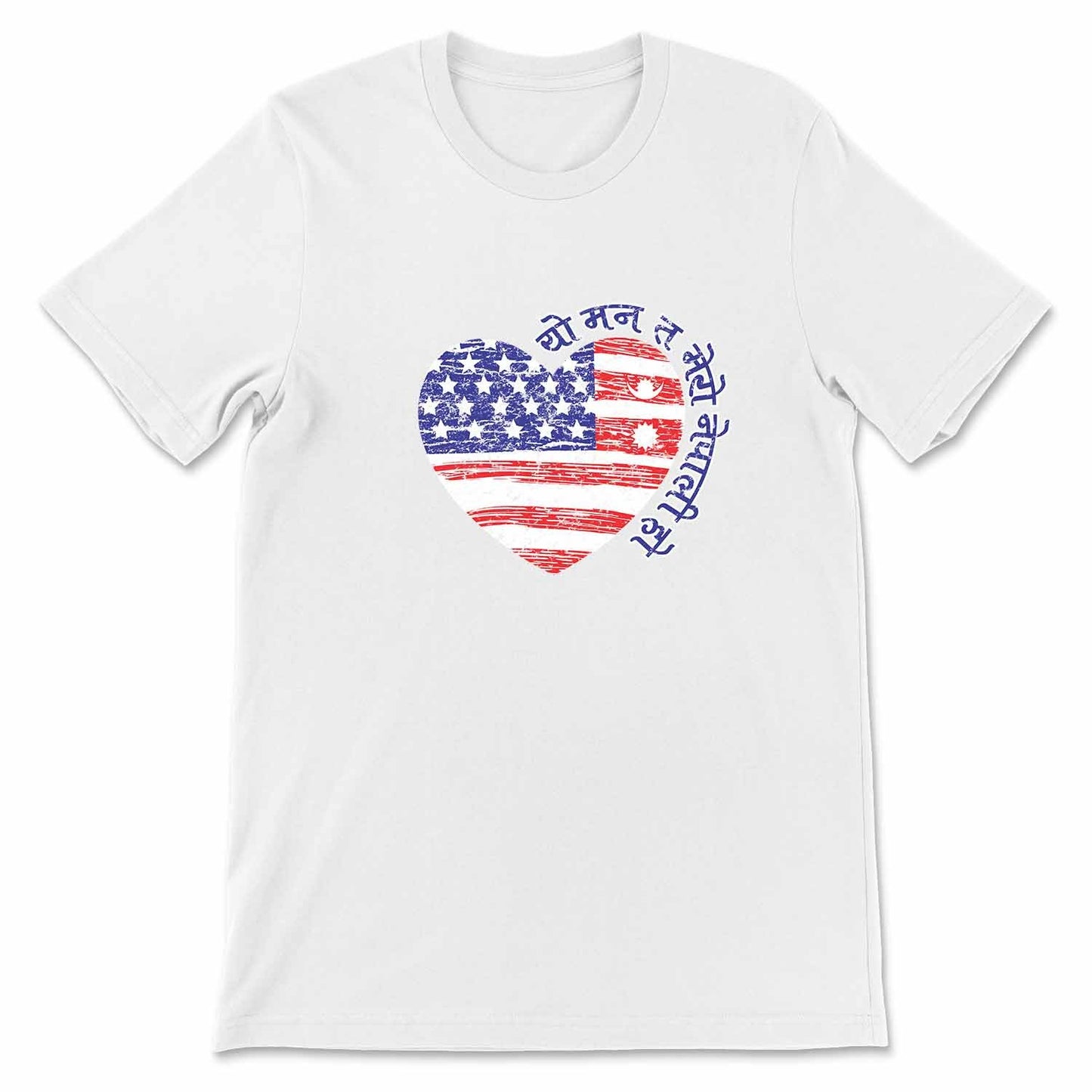 Yo Mann Ta Mero Nepali Ho Heart T-shirt