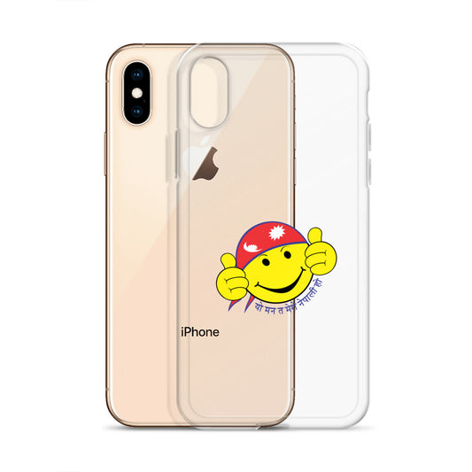 Yo Mann Ta Mero Nepali Ho Emoji iPhone Case