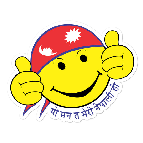 Yo Mann Ta Mero Nepali Ho Emoji Bubble-free stickers