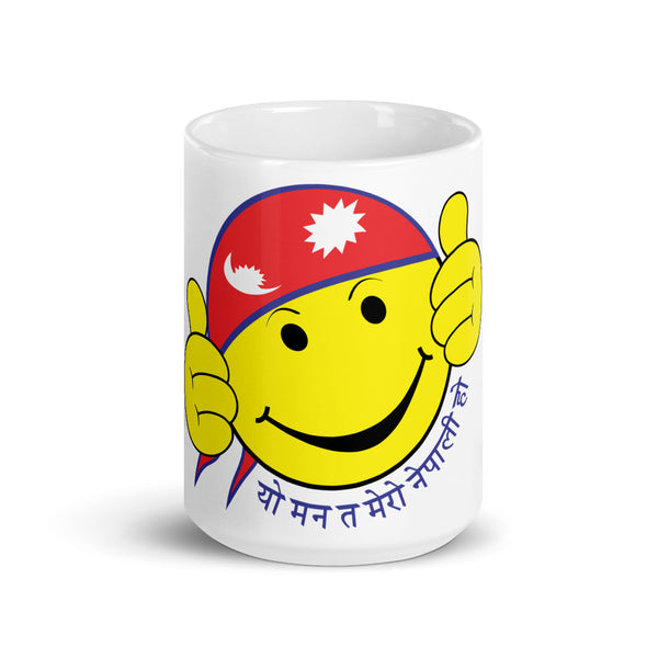 Yo Mann Ta Mero Nepali Ho Emoji Mug